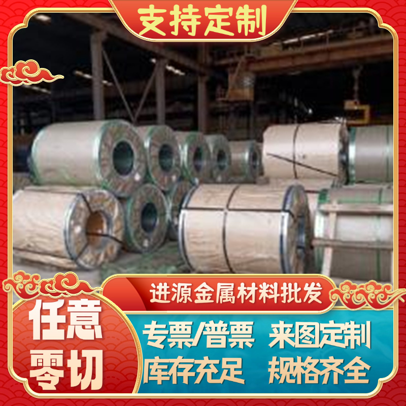 1.1210碳素结构钢1050 S50C 1.0037 SS400 SS41 Q235模具钢板圆棒