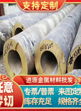 CuSn5ZnPb QSN7-0.2锡青铜CuSn6Zn4Pb2铜棒CUSN9P CUSN8.5P铜板