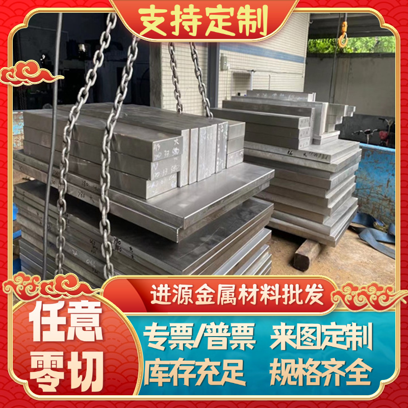 60Si2Mn 65MN SK7 弹簧钢 40Cr圆棒  C75S钢带 100Cr6钢板 零切