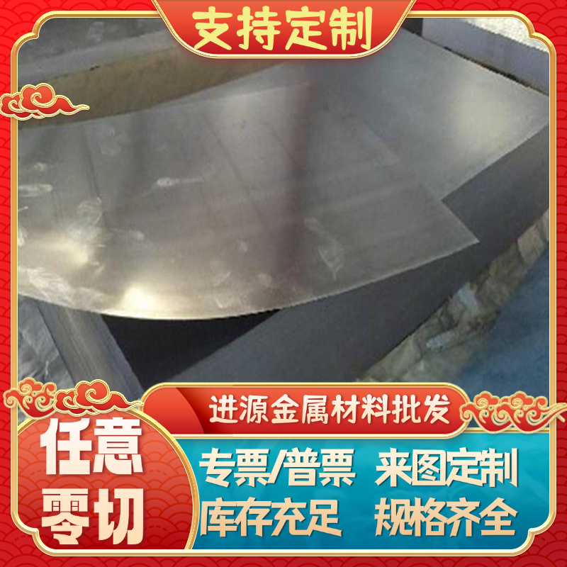 DC06 Q355 20# 08F SPCC Q235 16Mn DC03 10#45#冷轧板钢板激光切