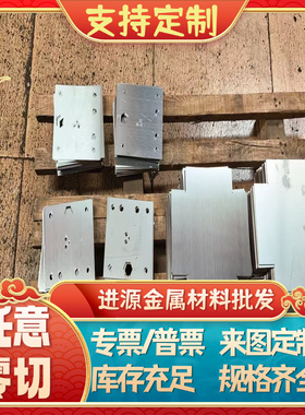 HC260Y 卷板 HC420LA 冷轧板 HC860/1100MS 酸洗钢带 HC300I 钢板