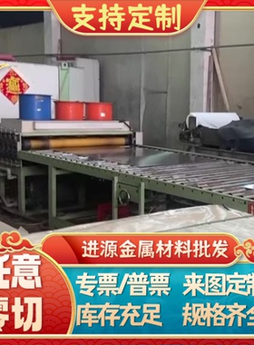 现货GCr15SiMn轴承钢SUJ3光亮钢带GCr18Mo钢板100CrMo7-3淬火发蓝