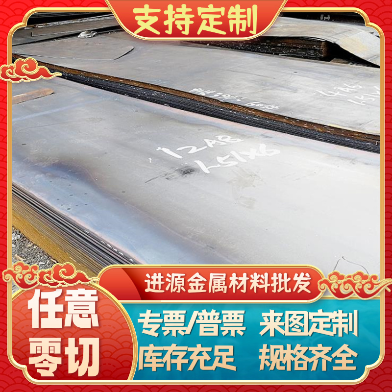 现货退火冷轧08F钢带1018 08AL低碳钢板Q195碳素拉伸冲压用冷轧板