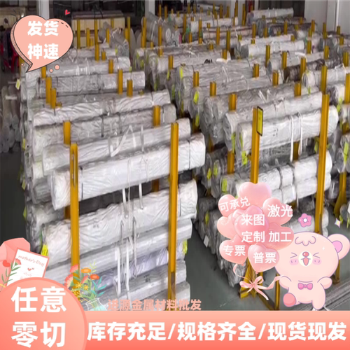 20MnV6无缝钢管PAC5000塑料模具钢板85#弹簧钢棒线材85Mn淬火钢带