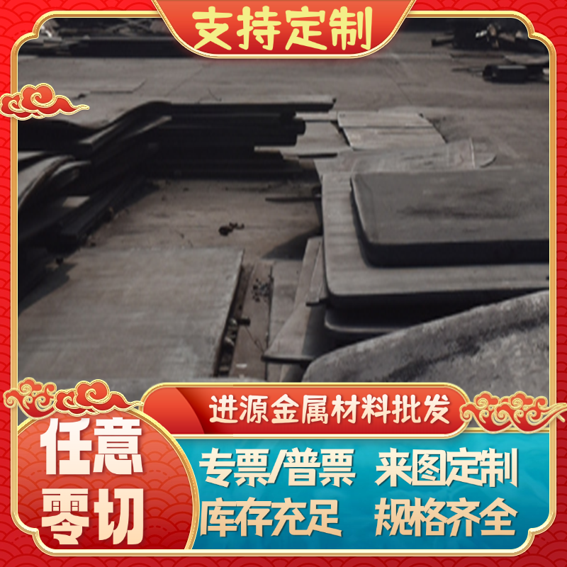 激光弹簧钢65Mn板料A3圆棒45#模具钢GCr15/SUJ2轴承钢合金40Cr 42