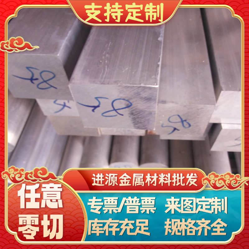 2024 2A12-T4铝板3003 5754 5083铝板6082 6063-T6 7075铝板 铝棒