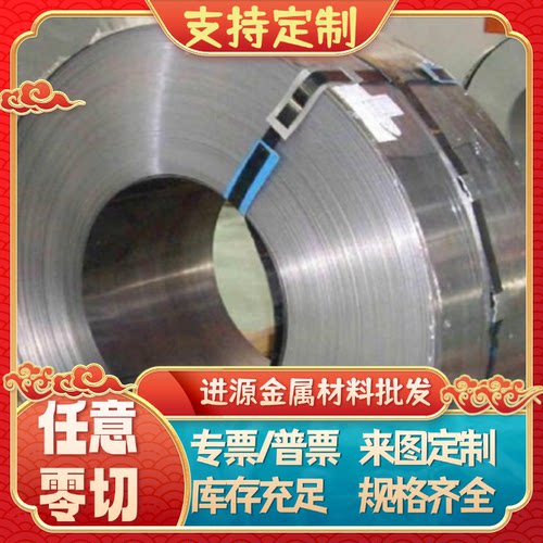 9CrWMn SKS3 STS3圆棒95MnWCr5 1.2510钢板100MnCrW4 模具钢 01