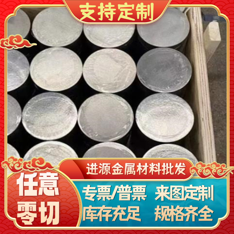 65MN弹簧钢 40Cr 42CrMo钢板40Cr圆棒 GCr15轴承钢38CrMoAl