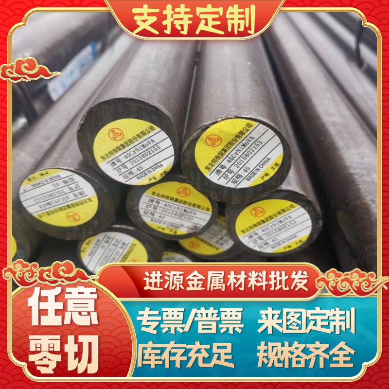 SK5 SK4 SK85 75CR1 钢带SK7 SK6 板材 弹簧钢板 板料 棒料 毛棒