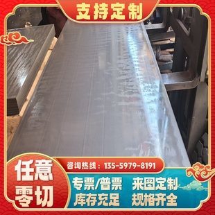 扁钢q235扁铁A3型材实心钢条cnc加工定制 45号方钢钢排光板精板45