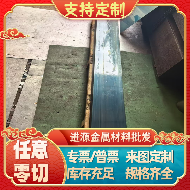 SPCD冷轧钢板 SPCC冷轧板卷SPCE冷轧板CRS1010 深冲冷轧 冷拉钢