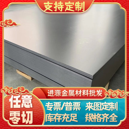 GCR15钢板42CrMo4 38CrMoAl 40Cr 20CrMnTi 60Si2Mn圆棒16MnCr5材