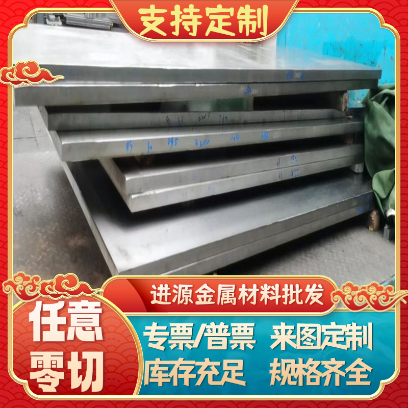 国标铝合金铝棒铝板铝型材 1A80A 1070 1070A 1370 1060 1050