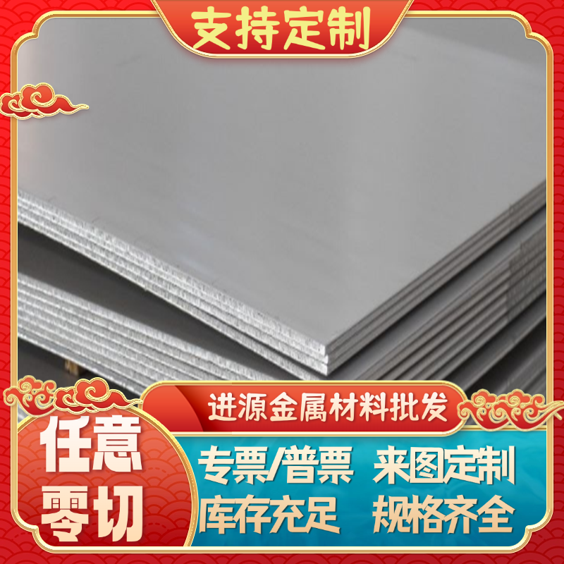 HC420LA 汽车钢板SAPH370 冷轧钢板 SAPH440 酸洗板B750LD 薄板