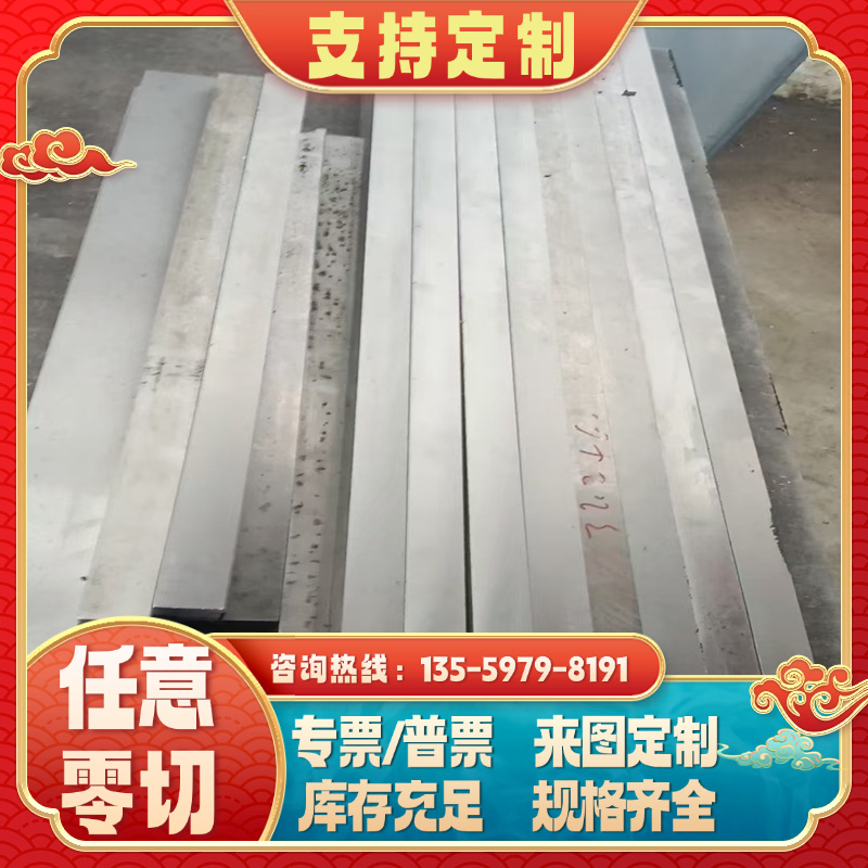 65Mn弹簧钢板40CR圆棒GCR15轴承钢38crmoal 40crnimoa合金钢切割