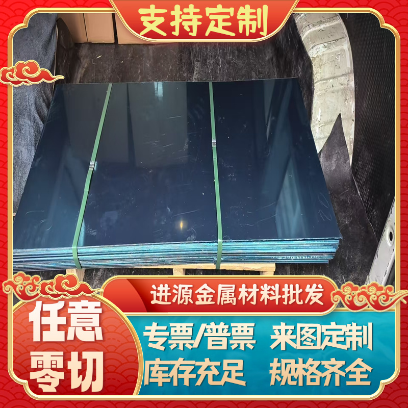 5754 A380 6013 3003 ADC12 1070 1060 4032 1100 6005铝板铝棒管