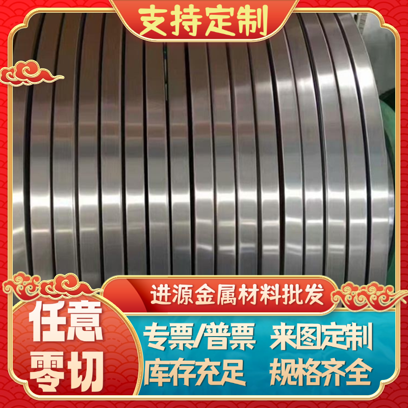 08F碳素结构钢板ST12钢板 ML08Al 低碳圆棒 SPCC冷轧板 Q235D方钢