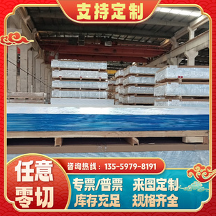 ADC12壓鑄鋁合金A380鋁料383LY11鋁板YL113鋁棒4032Y112鋁管