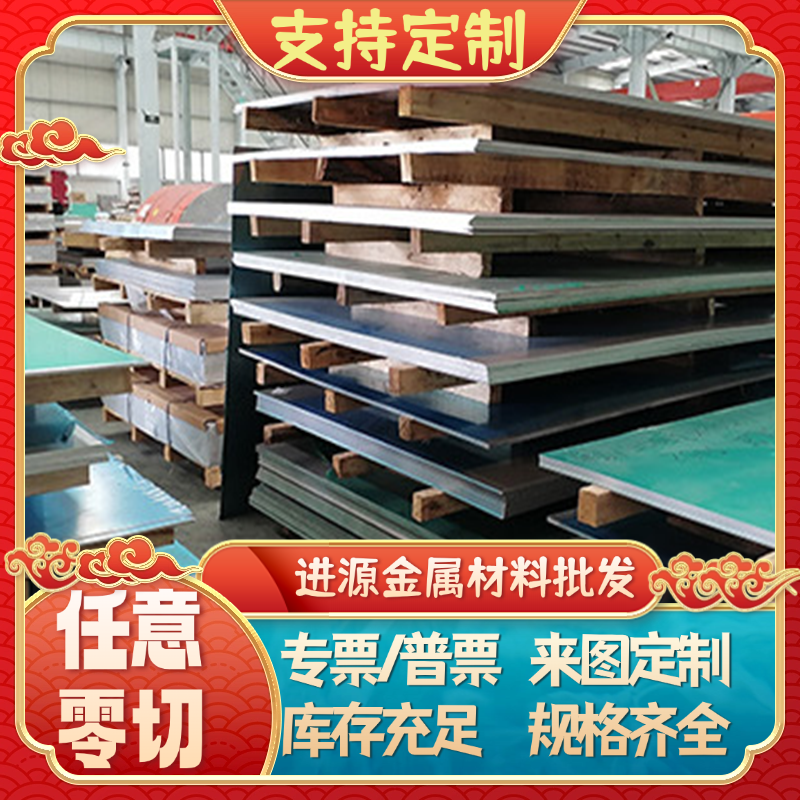 7075铝合金2A12 2A17 1070铝板6A02铝棒6061T6耐蚀性高6063易加工