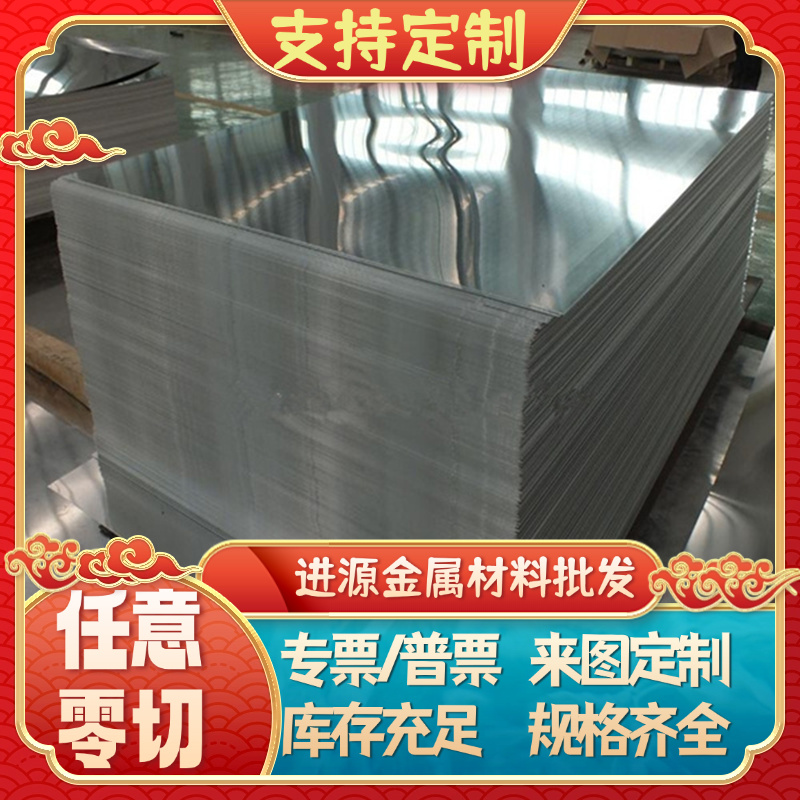 SUP3 S75S SK5 SUP6 SUP7 SUP8淬火弹簧钢60Si2MN 高锰钢板带钢