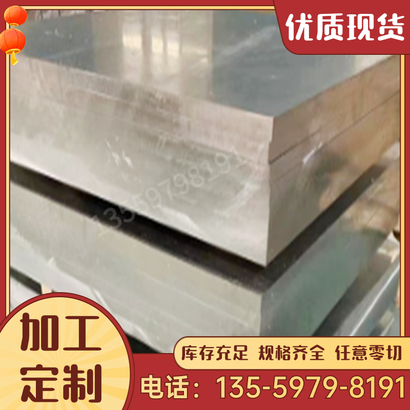 6061铝合金2219T851铝排2017T4铝棒2017T351铝板2024 5083可定制