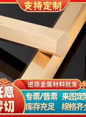 现货Cusn6铜合金qsn4-4-4铜板CUSn8铜棒C84400铜排SAE64价格优惠