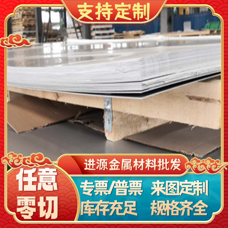 优质模具钢SKD61圆棒S136H钢板SKD11光圆棒DC53板材D2 H13 42CRMO