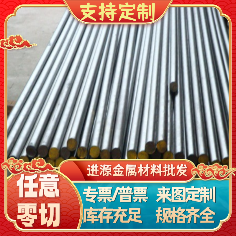 08F碳素结构钢板ML08Al圆棒Q235D方钢ST12 SAE1065圆钢S45Ti C50R