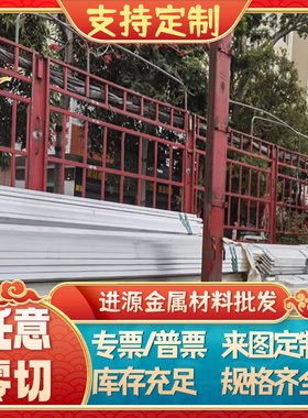 可定制AL7022铝合金6063-T5铝板5754-H22贴膜板LY14铝排5023铝管