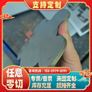 Gcr15轴承钢38CrMoAl 42CrMo光板40Cr钢板65Mn 20CrMnTi精板板材