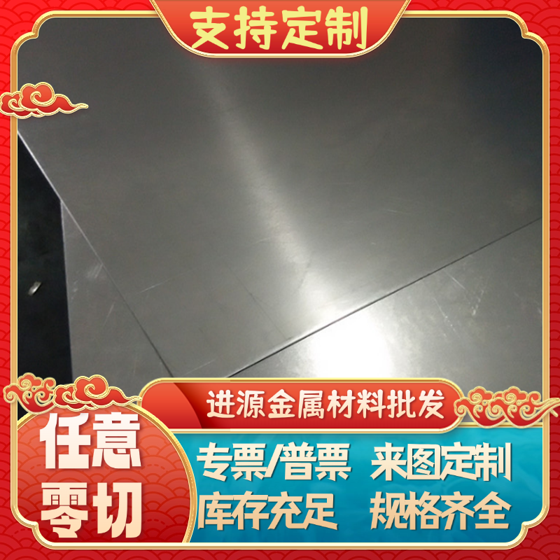 现货冷轧钢板10号钢板 20#碳钢Q195低碳钢板L厚1.0/1.5/2.0/3.0mm