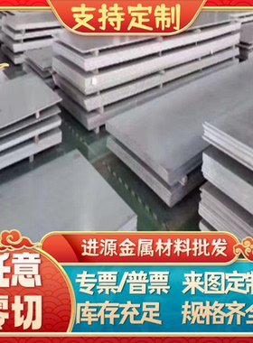 ST12Q WH180BSECC B140H1冷轧钢带B360LW SPFH590Y SPFC340冷轧板