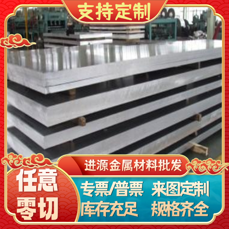 HC420LA HC340LA冷轧汽车钢板QSTE550TM SPFH590 S500MC酸洗板卷