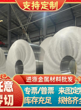 5052-H24铝合金5754 6262T6中厚薄板7050 6060棒5052H112铝管6063