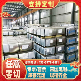 36NiCrMo16 60SiCr7 40Si7弹簧钢 钢棒 G10950 55CrSi 钢板