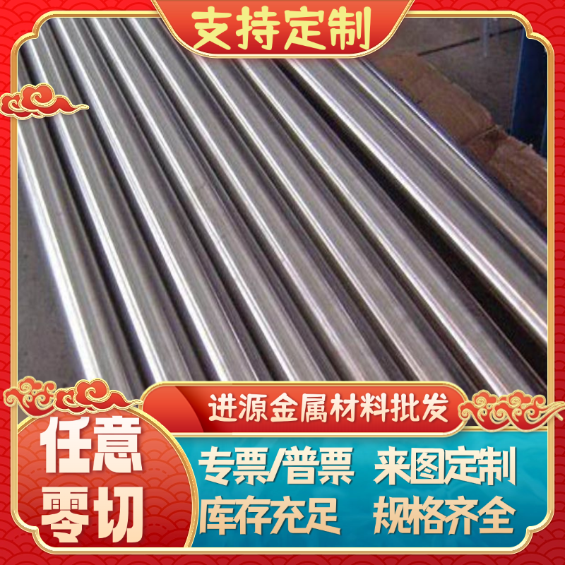 65MN锰钢带SK7薄板SK5钢片60Si2Mn55CrMnA弹簧钢板61sicr7