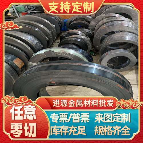 JSC270D 汽车钢板 QSTE500TM 热轧钢板 HC300LA QSTE420TM 冷轧板