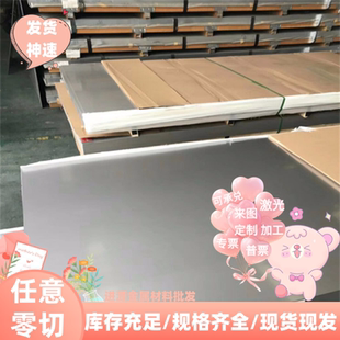 钢板Q355B Q355C Q355D Q355E批发切割Q355ND定制Q355NE板Q355ME