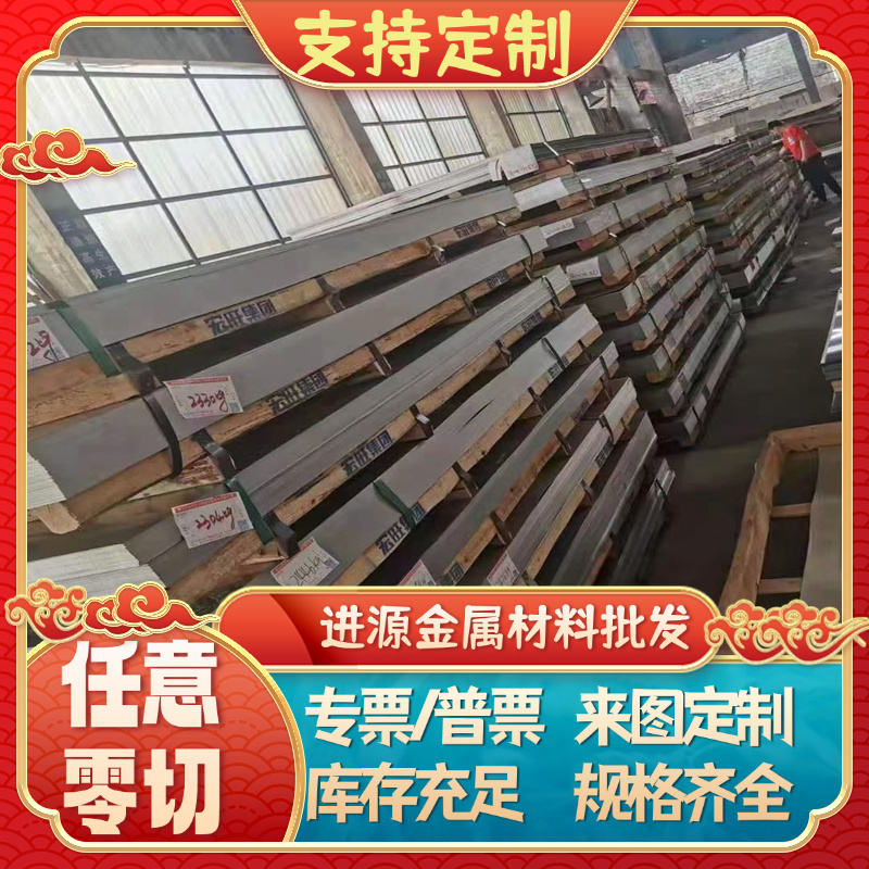 碳素钢Q195钢卷Q215A/B圆钢Q235A/B/C/D圆棒Q275A/B/C/D无缝钢管