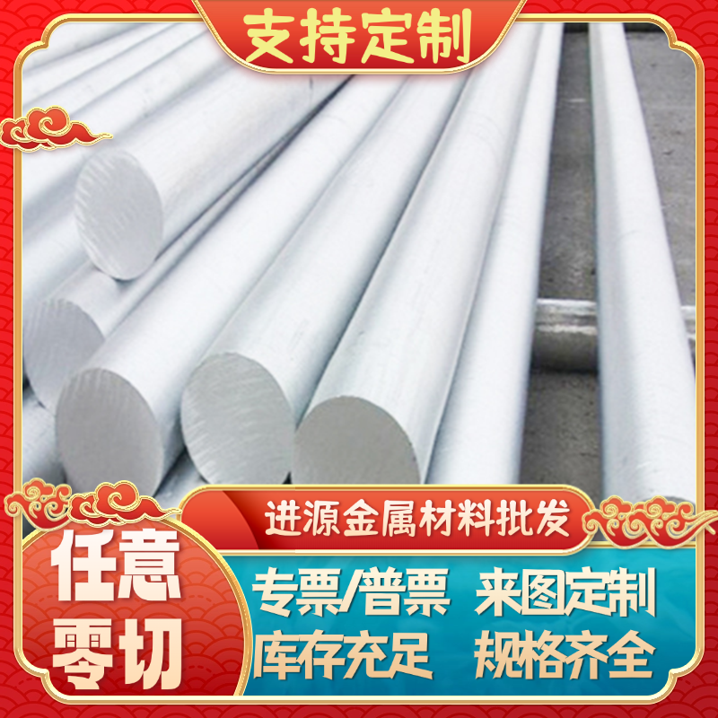 五条筋花纹铝板 1060  3003  5052  6061  5754花纹铝板1 2 3 4mm