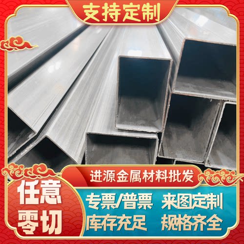 45#钢板45号精料CR12MOV精板DC53光板SKD11圆棒 45号调质模具钢材