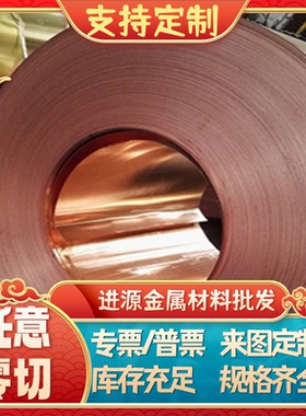 优质ZQSN6-6-6铝黄铜板T68200铜棒C27000无铅环保黄铜 NKC286-EH