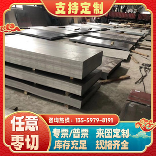 50crva弹簧钢圆钢宝钢50CrVA板材钢板60SiMn5合金结构钢