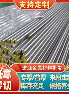 HC420LA 冷轧板 S315NC 酸洗 SP623 镀锌钢 SCGA340 卷带 六角棒