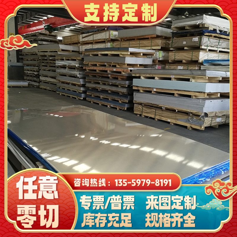 现货 2218铝铜合金B358.0 AJT34 AlCu4Ni2Mg1.5铝合金/板材/铝棒