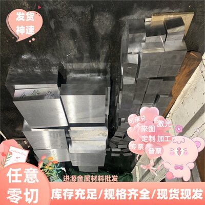 S460MC酸洗卷板QSTE380TM冷轧SPFH490汽车钢板HC340LA材料HC4