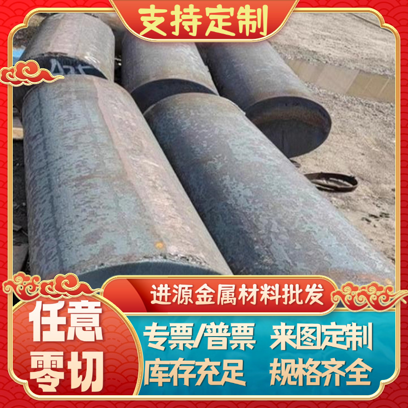 Q195 08AL Q345 20# 10# Q275冷轧板St16 St14冲压板铁板激光切割