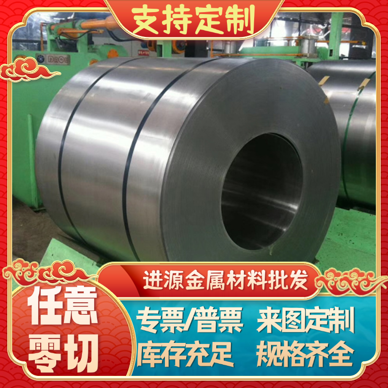 GCr15 GCr15SiMn G20CrMo钢板 G20CrNiMo SUJ2圆钢 100Cr6轴承钢