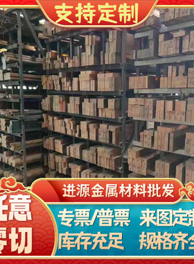 零切zcusn10zn2锡青铜ZCuSn6Zn6Pb3铜棒CuSn4Pb2P铜板C53200铜排