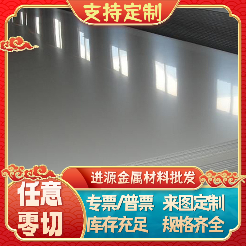 HC420LA汽车钢 S500MC QSTE550TM  SPFH590钢板酸洗板卷冷轧钢带